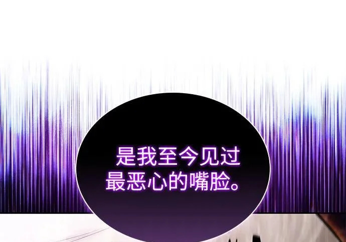第116话 信徒（2） 第145页