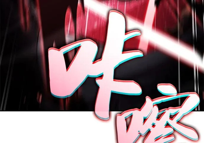 第116话 信徒（2） 第43页
