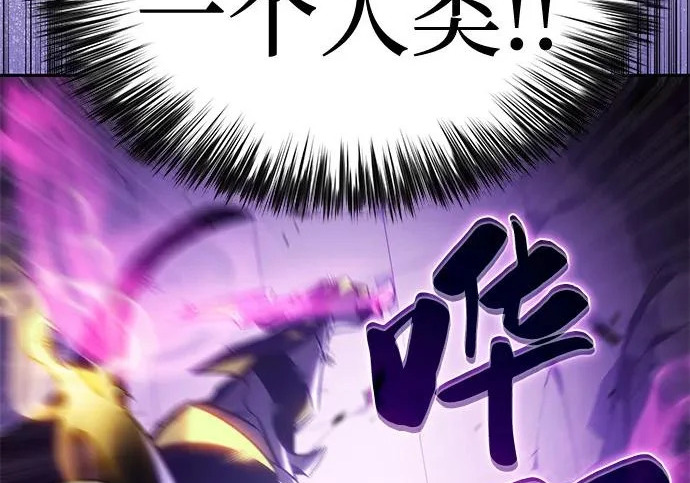 第116话 信徒（2） 第200页