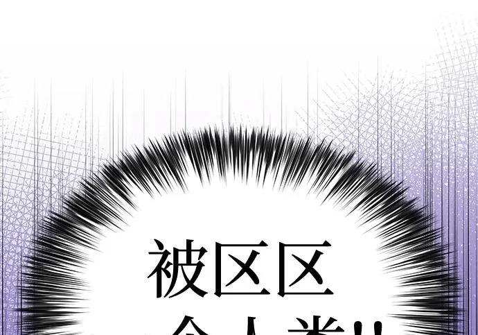 第116话 信徒（2） 第199页