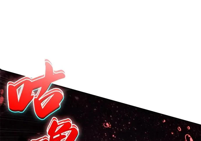 第116话 信徒（2） 第37页
