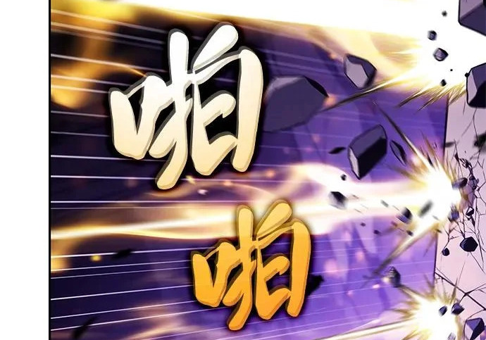 第116话 信徒（2） 第124页