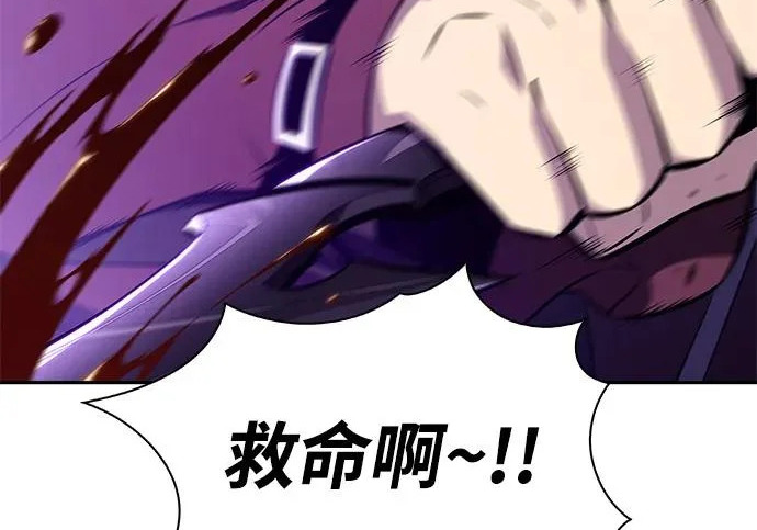 第116话 信徒（2） 第251页
