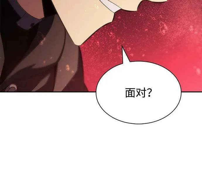 第116话 信徒（2） 第29页
