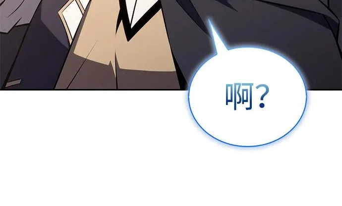 第116话 信徒（2） 第74页