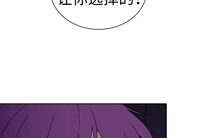 第116话 信徒（2） 第237页