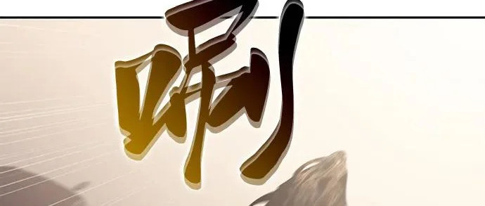 第116话 信徒（2） 第65页