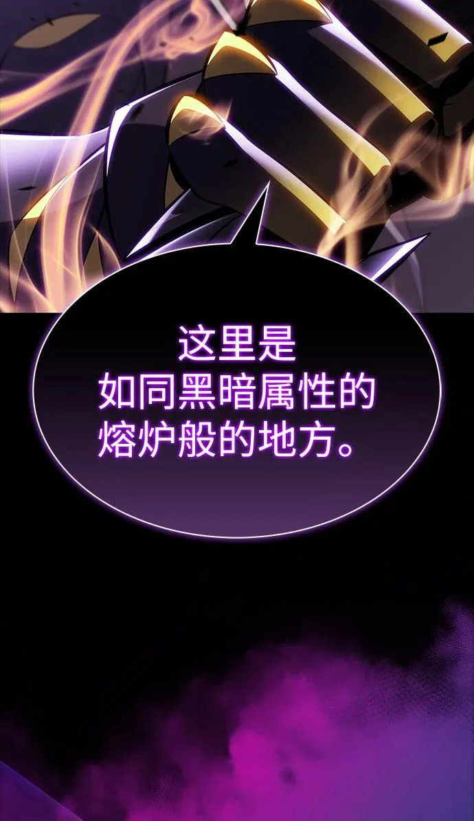 第116话 信徒（2） 第153页