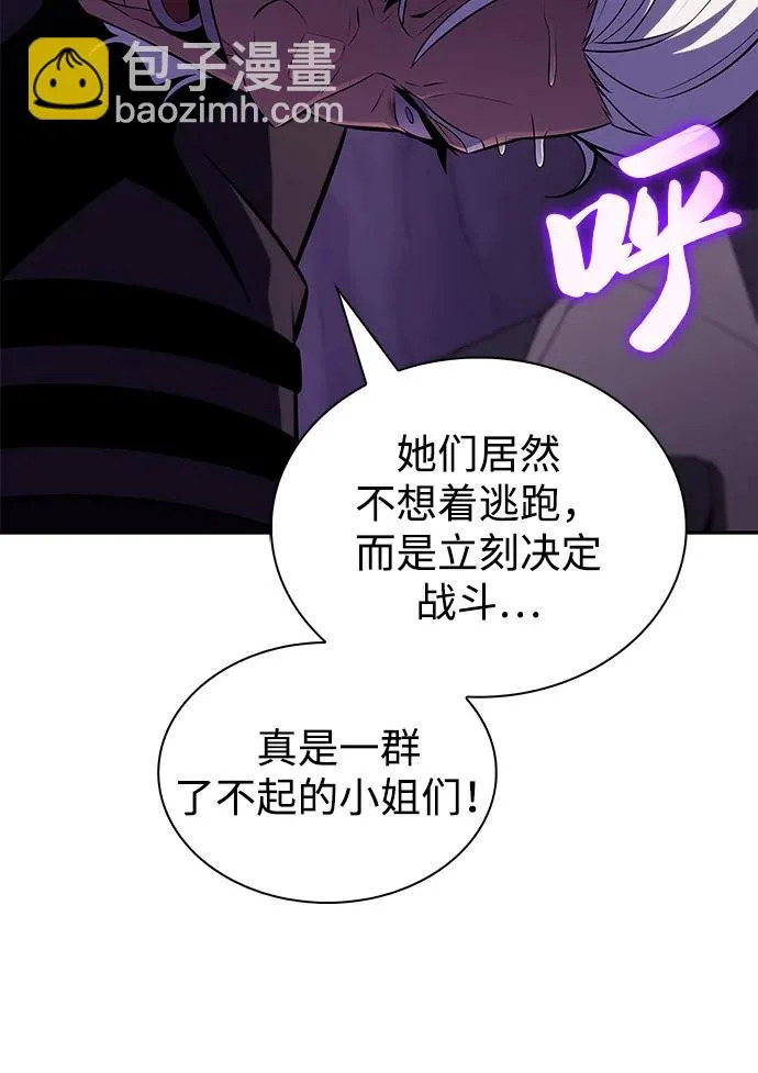 第116话 信徒（2） 第103页