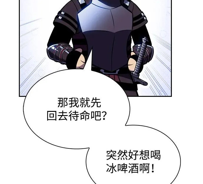 第116话 信徒（2） 第110页