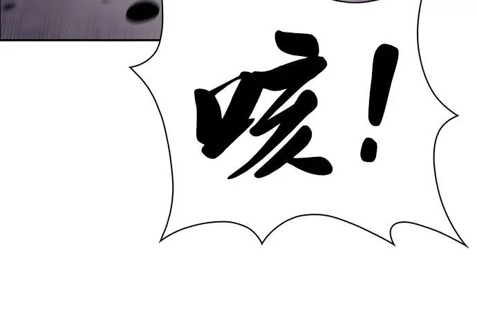 第116话 信徒（2） 第246页