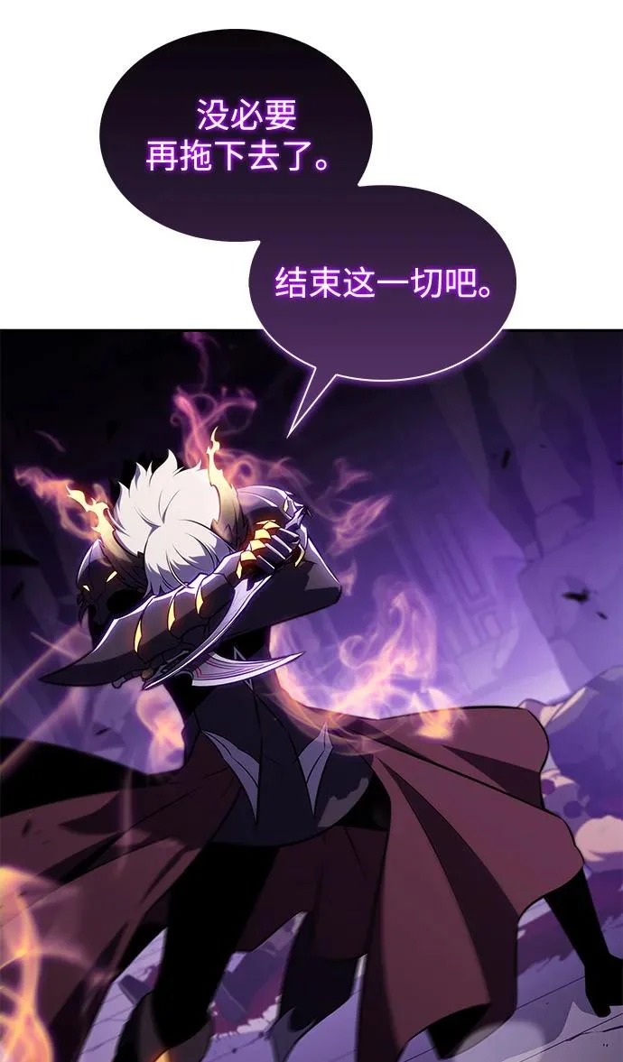 第116话 信徒（2） 第158页