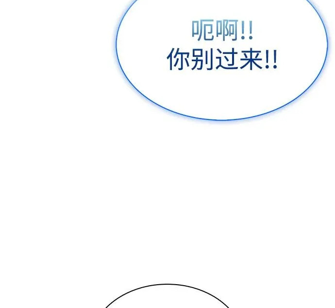 第116话 信徒（2） 第71页