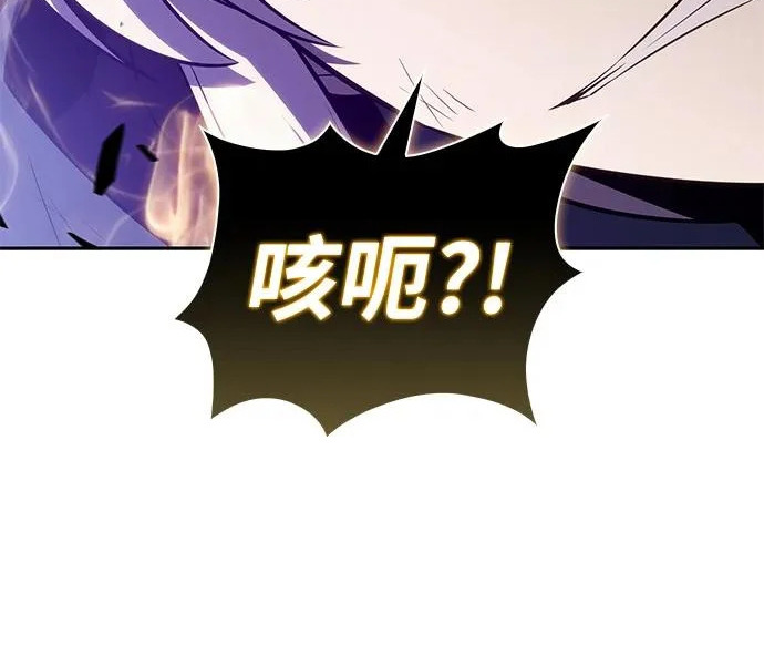 第116话 信徒（2） 第172页