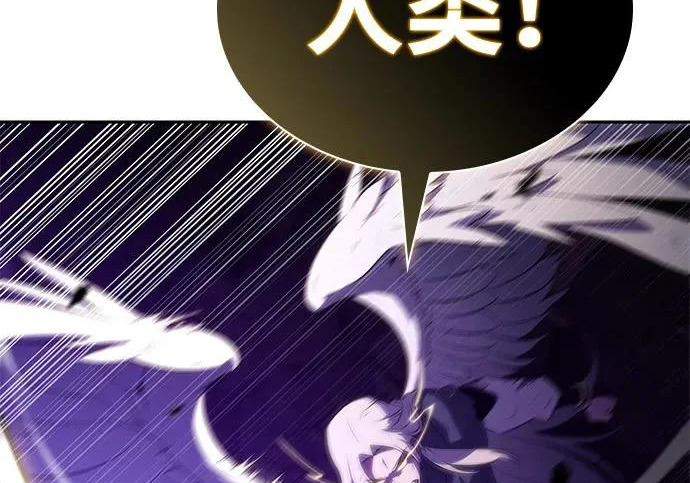 第116话 信徒（2） 第167页
