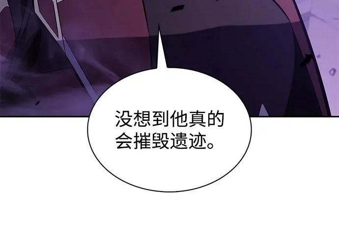 第116话 信徒（2） 第231页