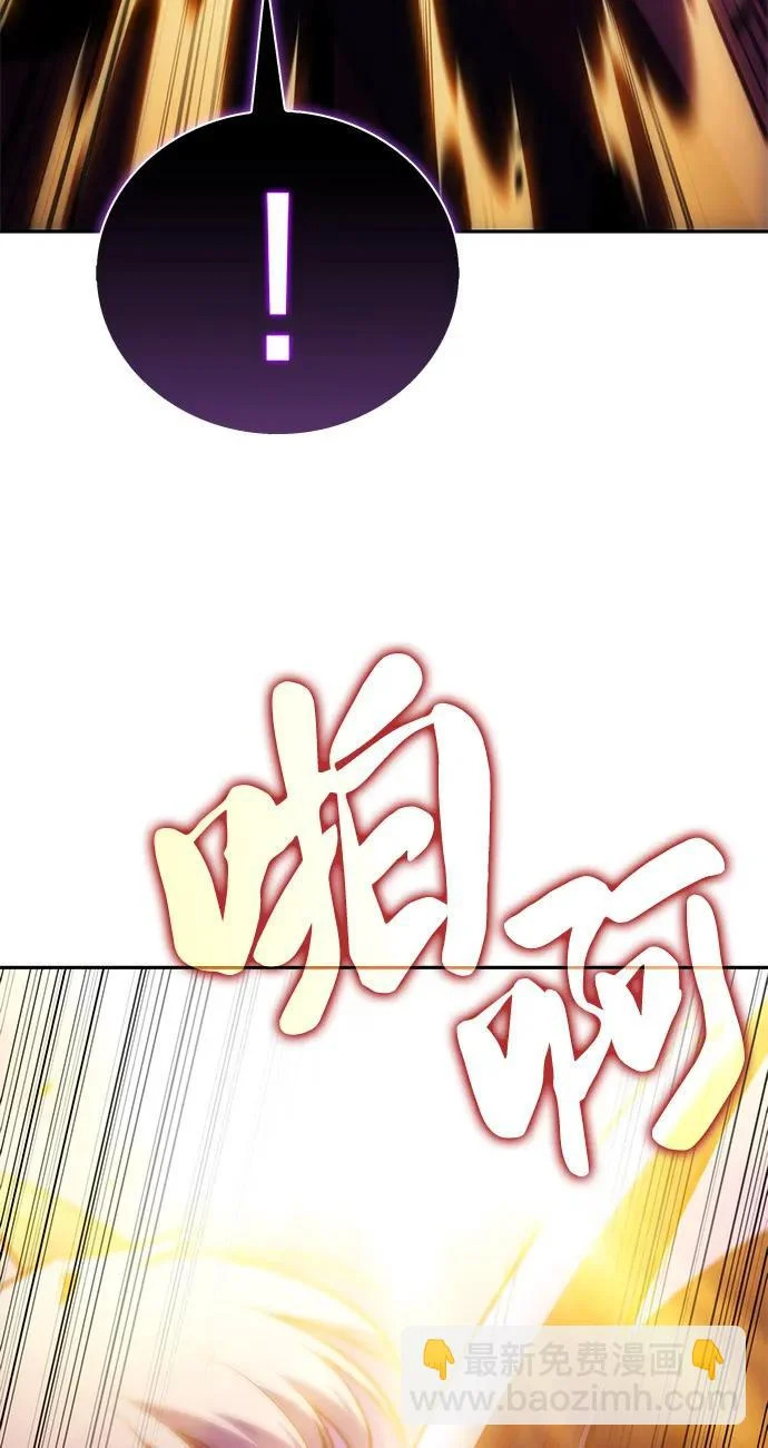 第116话 信徒（2） 第217页