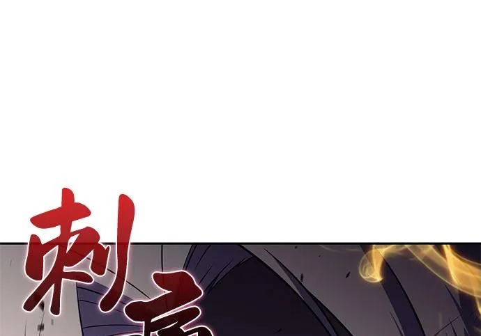 第116话 信徒（2） 第170页