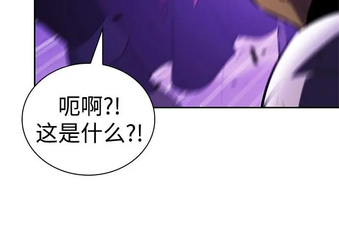 第116话 信徒（2） 第126页
