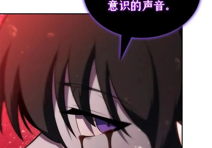 第116话 信徒（2） 第24页
