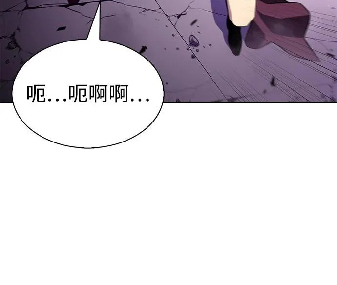第116话 信徒（2） 第242页