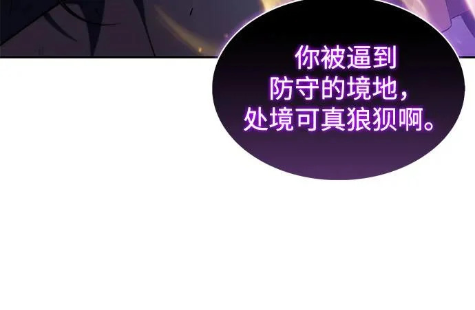 第116话 信徒（2） 第144页