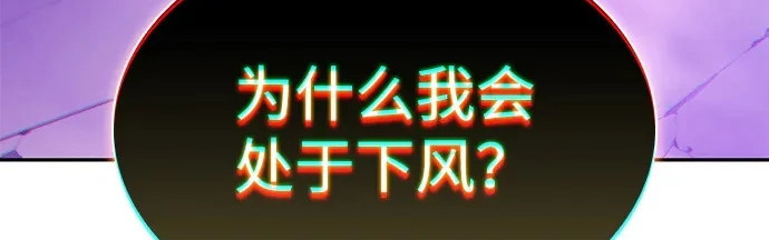 第116话 信徒（2） 第142页