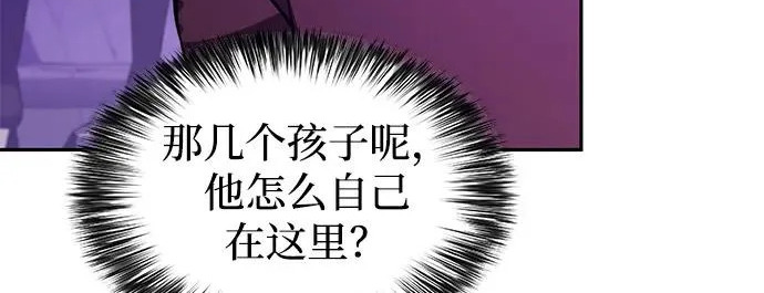 第116话 信徒（2） 第257页