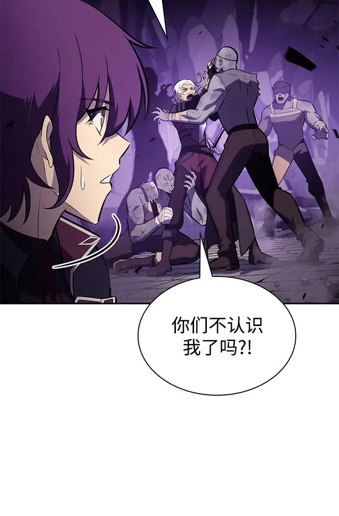 第116话 信徒（2） 第253页