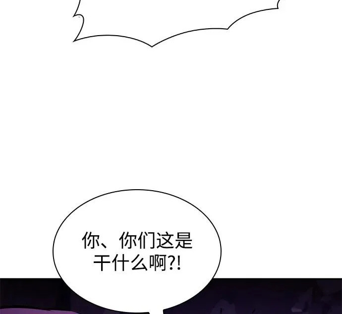 第116话 信徒（2） 第252页