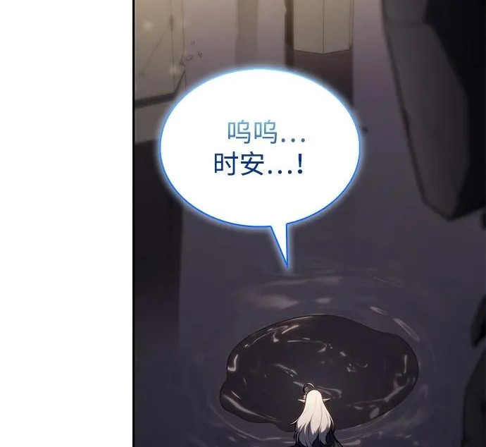 第116话 信徒（2） 第59页