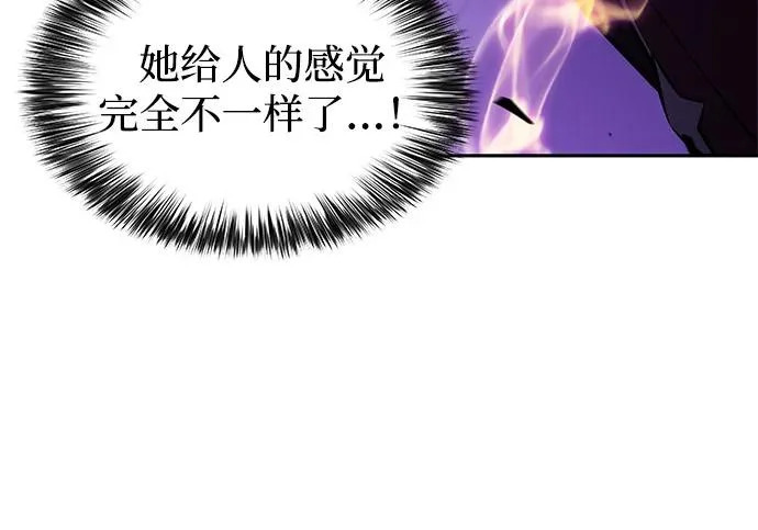 第116话 信徒（2） 第136页