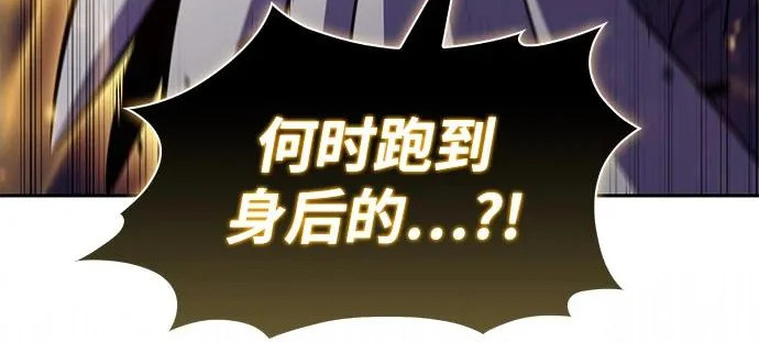 第116话 信徒（2） 第176页
