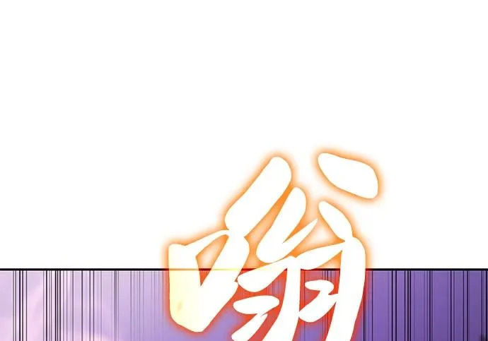 第116话 信徒（2） 第173页