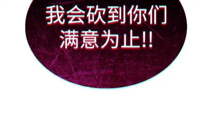 第116话 信徒（2） 第49页