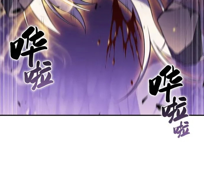 第116话 信徒（2） 第198页