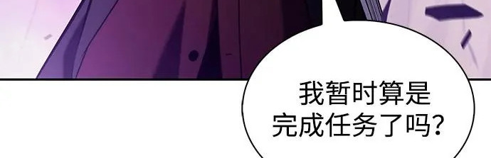 第116话 信徒（2） 第107页
