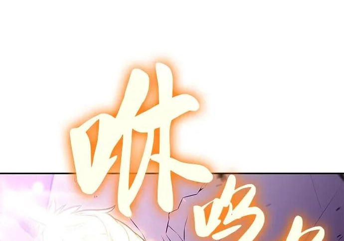 第116话 信徒（2） 第127页