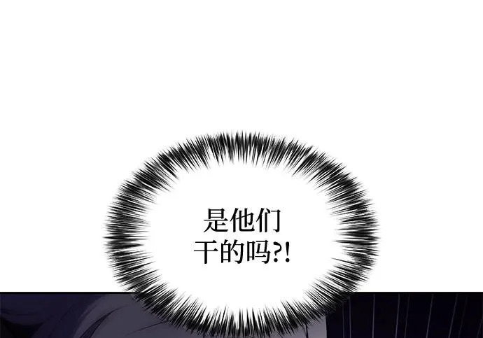 第116话 信徒（2） 第130页