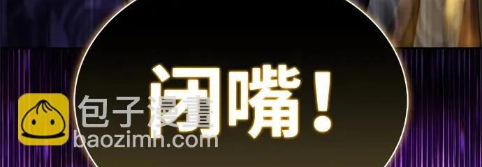 第116话 信徒（2） 第148页