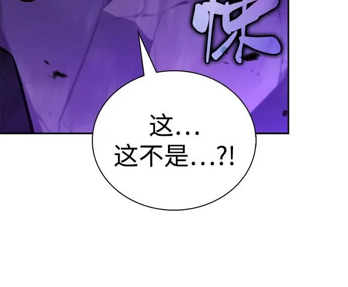 第116话 信徒（2） 第116页