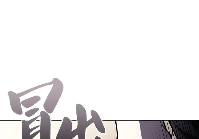 第116话 信徒（2） 第62页