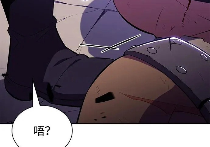 第116话 信徒（2） 第112页