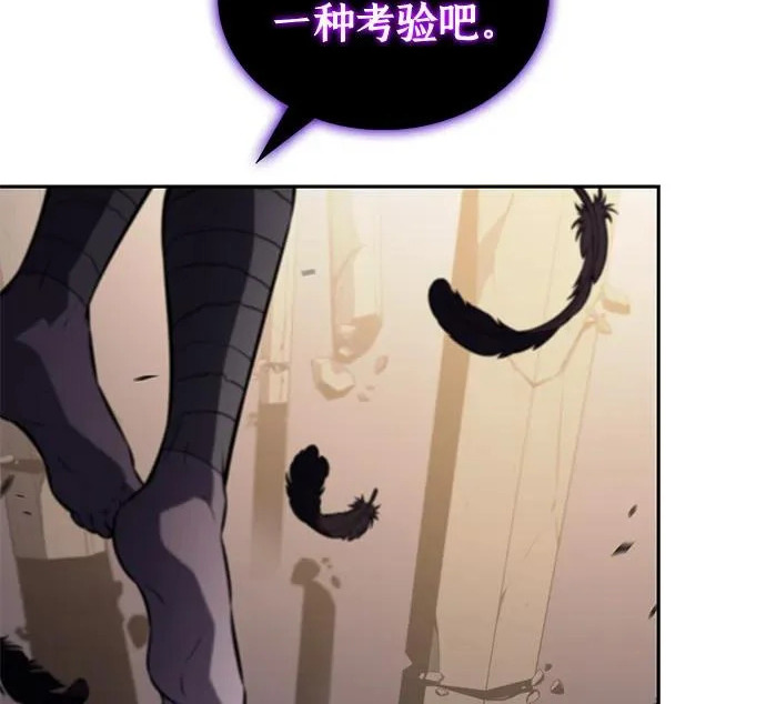 第116话 信徒（2） 第80页