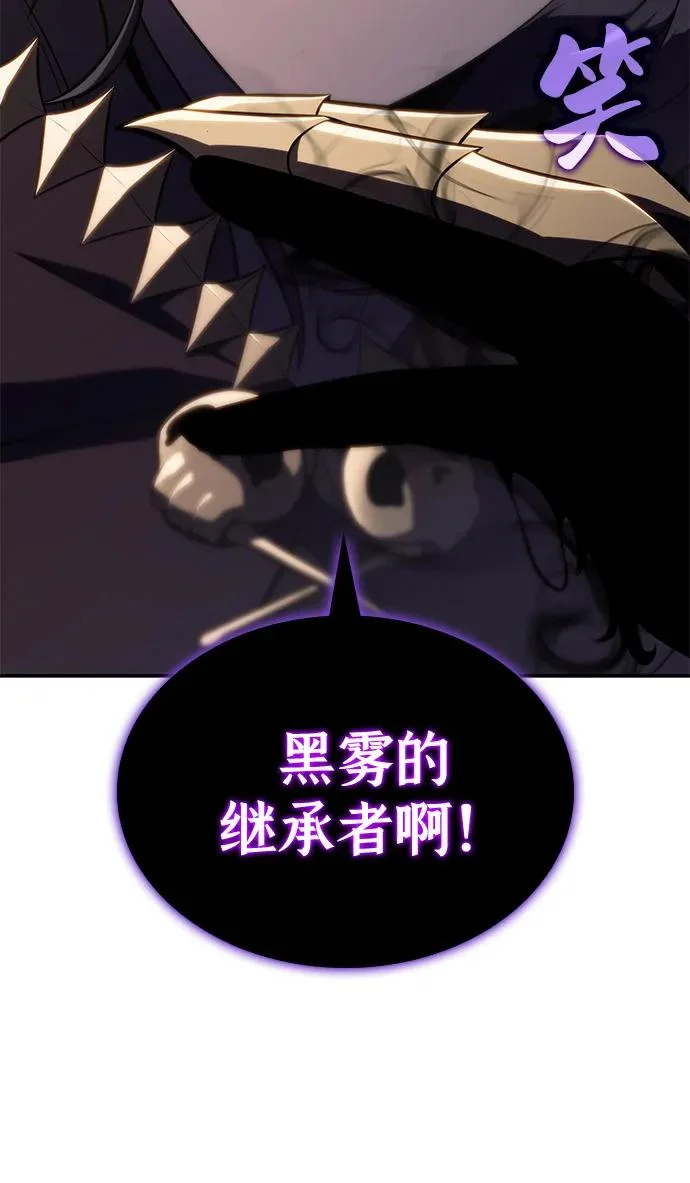 第116话 信徒（2） 第91页