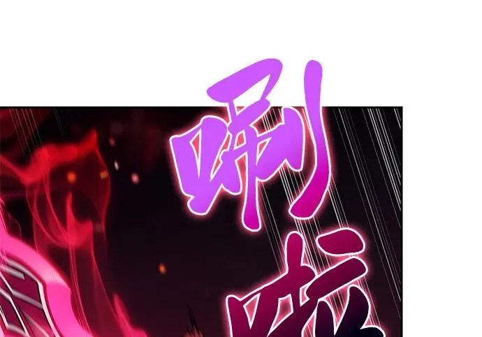 第116话 信徒（2） 第30页