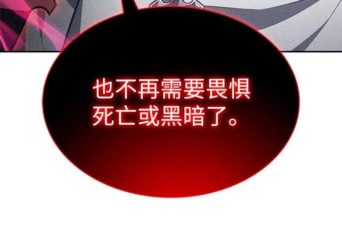 第117话 信徒（3） 第246页