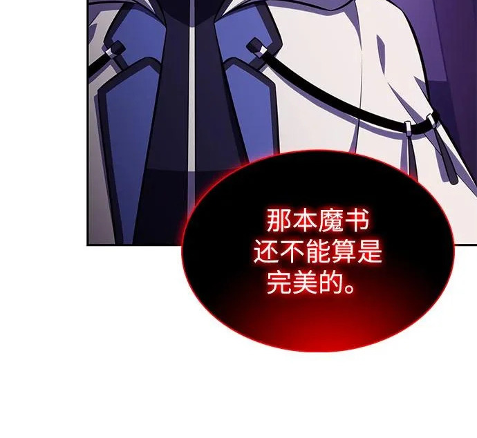 第117话 信徒（3） 第29页