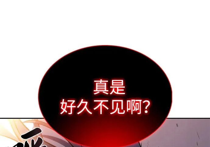 第117话 信徒（3） 第286页