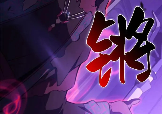 第117话 信徒（3） 第52页